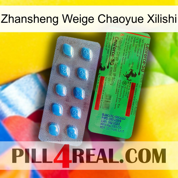 Zhansheng Weige Chaoyue Xilishi new03